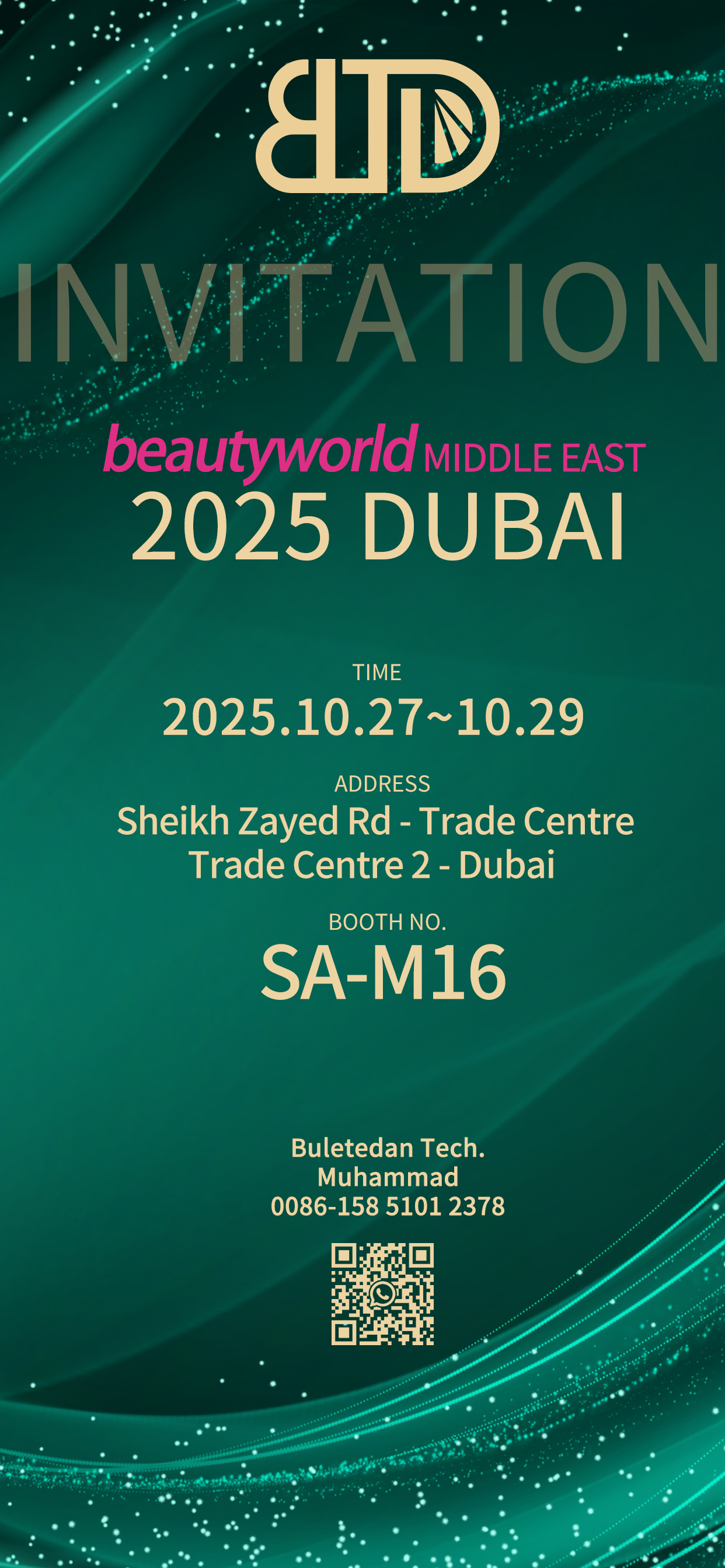 Технология Buletedan