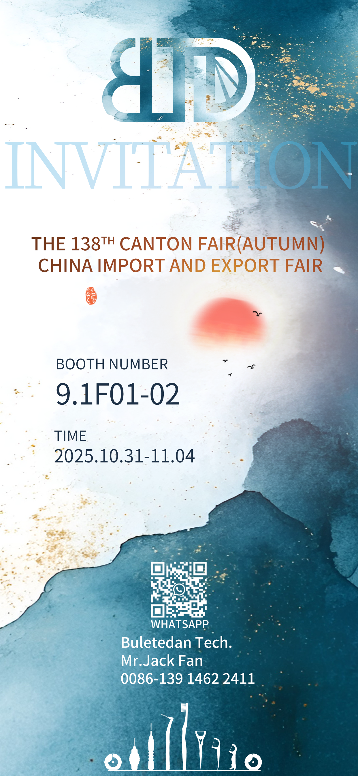 Технология Buletedan