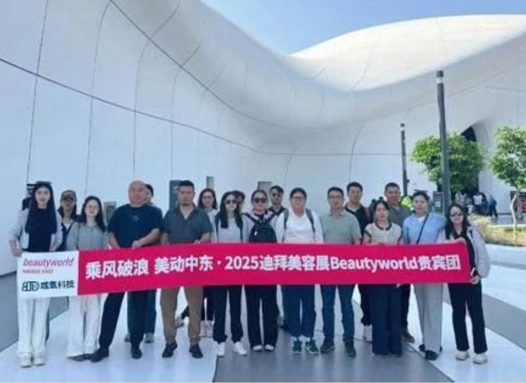 Технология Buletedan